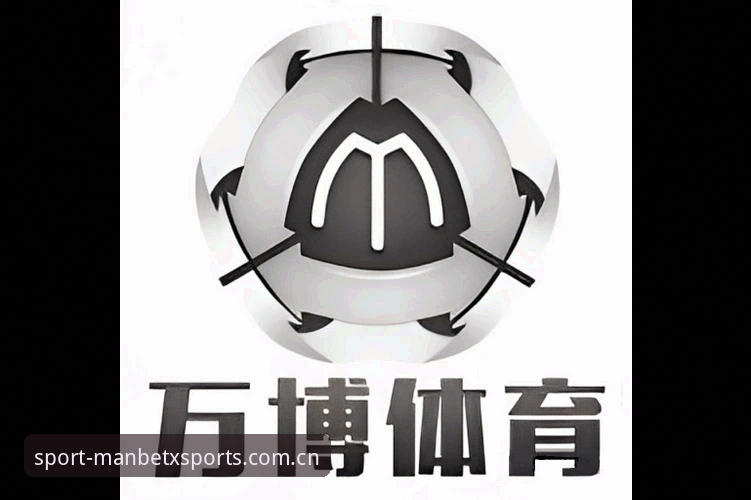 万博体育平台深度评测：从品牌认证到用户体验的全维度分析