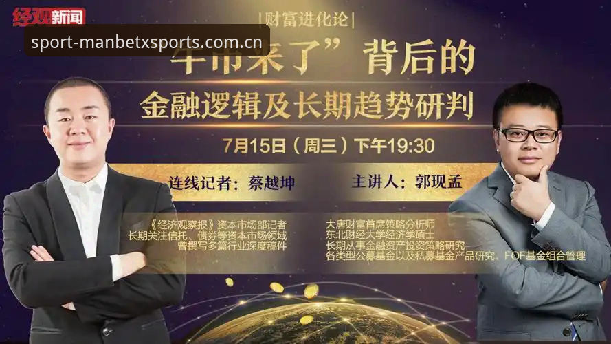 MANBETX版本更新 揭秘MANBETX版本更新背后的真相:从v3.2.1看数字体育平台的进化逻辑